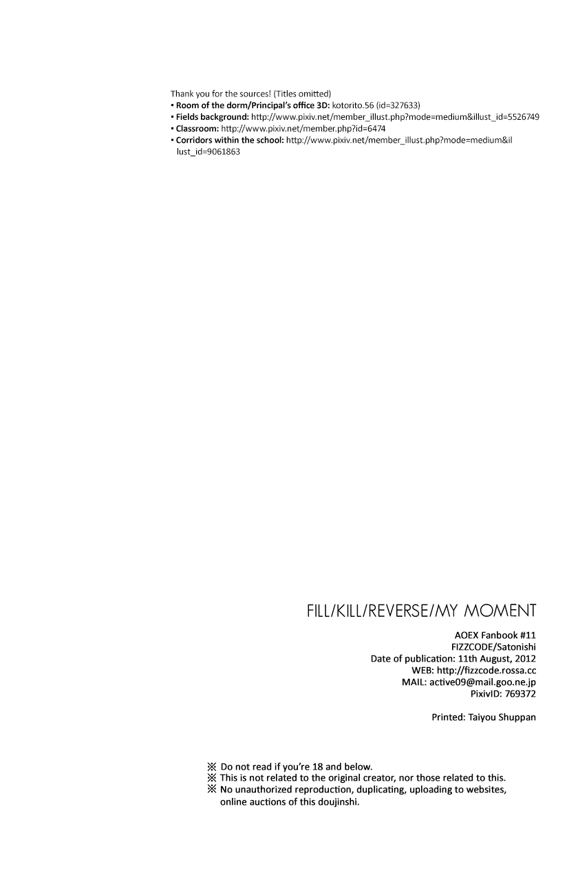 [FIZZCODE (サトニシ)] Fill/Kill/Reverse/My Moment (青の祓魔師) [英訳]
