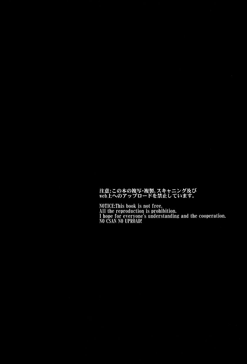 [FIZZCODE (サトニシ)] Fill/Kill/Reverse/My Moment (青の祓魔師) [英訳]