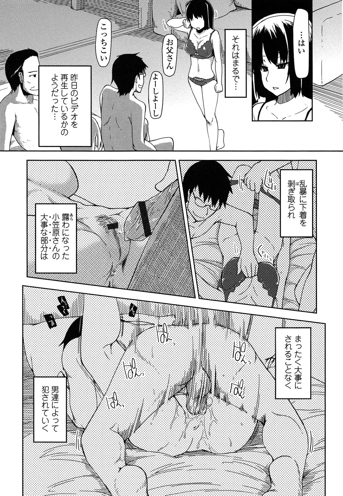 [りょう] おいしいお肉の召し上がり方