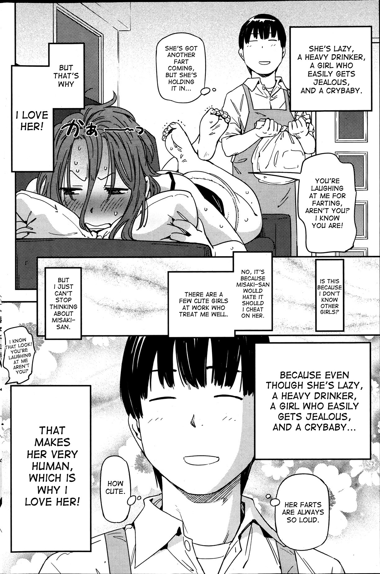 [こんちき] はまちーと美咲さん (COMIC 快楽天 2013年7月号) [英訳]