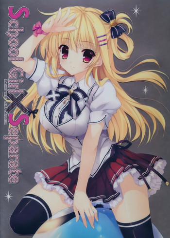 （C84）[インディコライト（ミサ）]女子校生Xセパレート