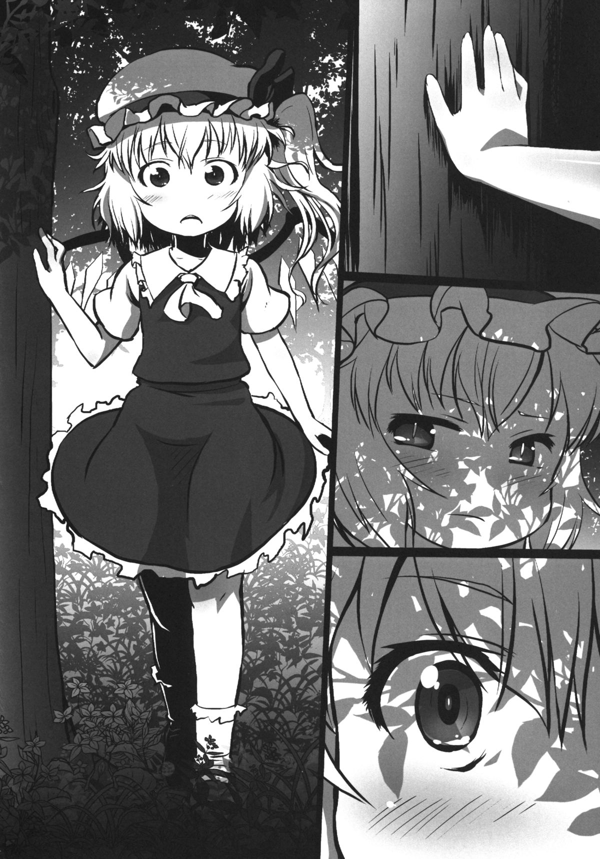 (C84) [草葉式 (草葉)] bystander (東方Project)