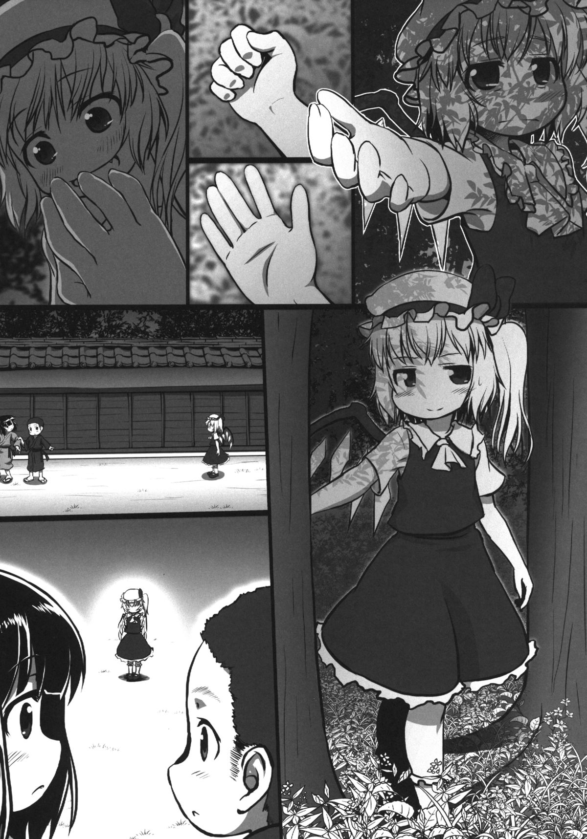 (C84) [草葉式 (草葉)] bystander (東方Project)