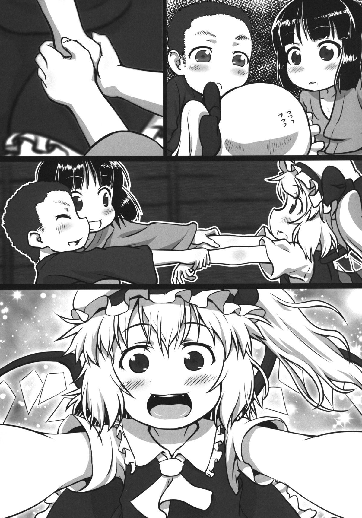 (C84) [草葉式 (草葉)] bystander (東方Project)