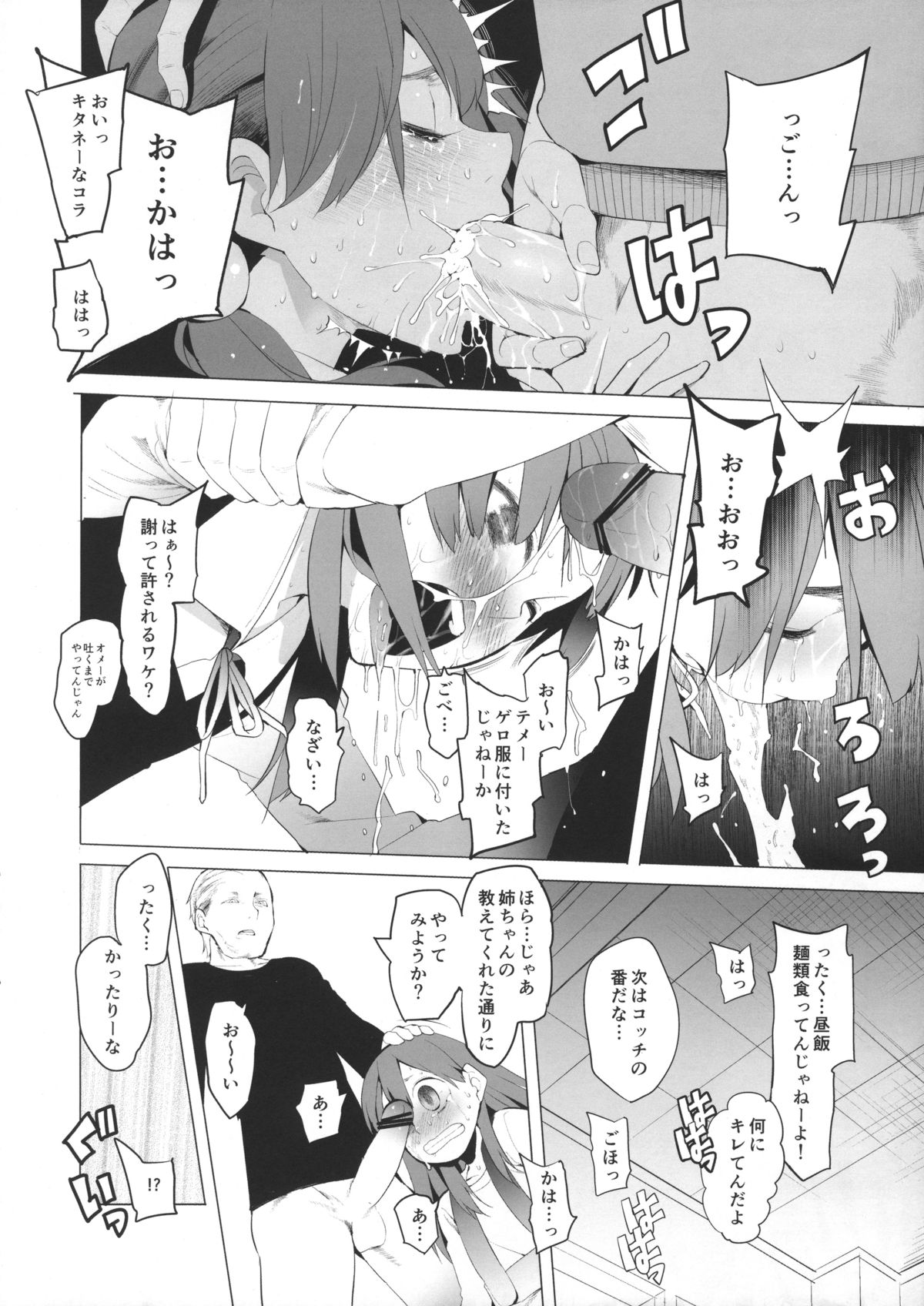 (COMIC1☆7) [Transient Melody (川崎直孝)] ハートをうちぬいて! (たまこまーけっと)