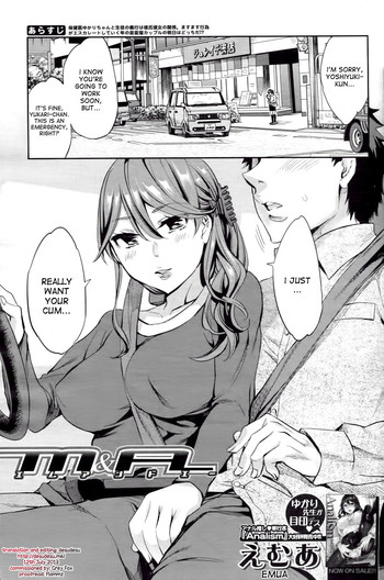 [えむあ] M&A (コミックミルフ 2013年4月号 Vol.12) [英訳]