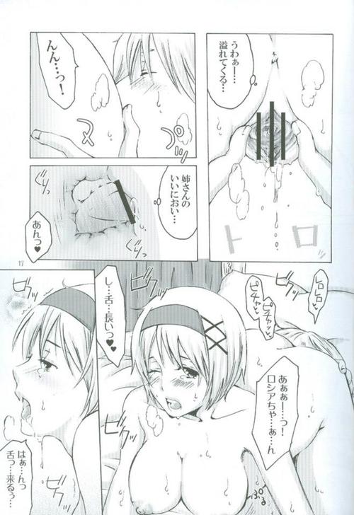 (C76) [HiKick★Bath (塔河寿)] おいで、おいで (Axis Powers ヘタリア)