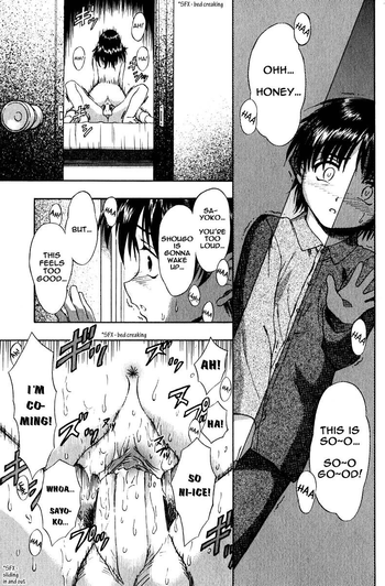 [富士宮悠]私たちに後戻りはありません[英語] [Decensored]