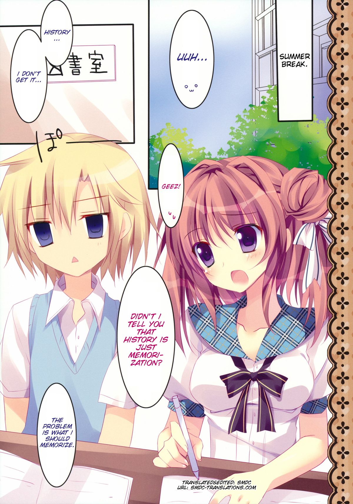 (C84) [祭社 (ななろば華)] 相思相愛姉えっち2 [英訳]