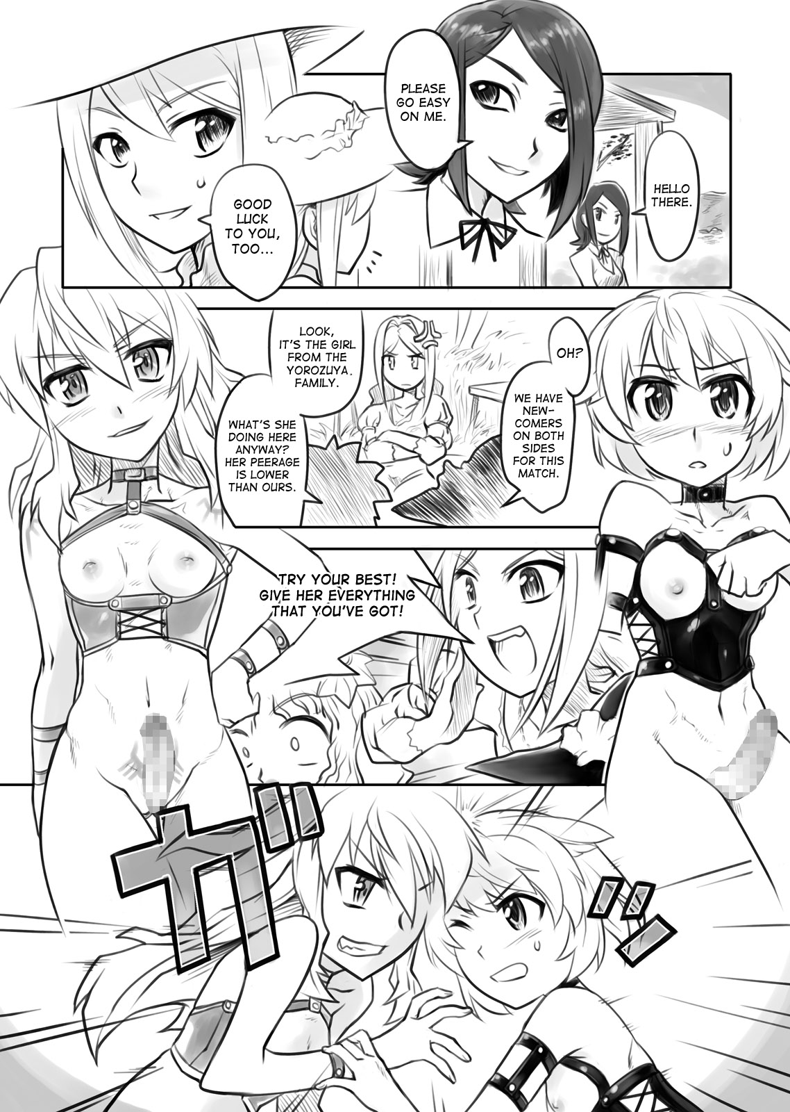 【レモラワークス】FUTACOLOCO -Mare Line- VOL.001（英語）