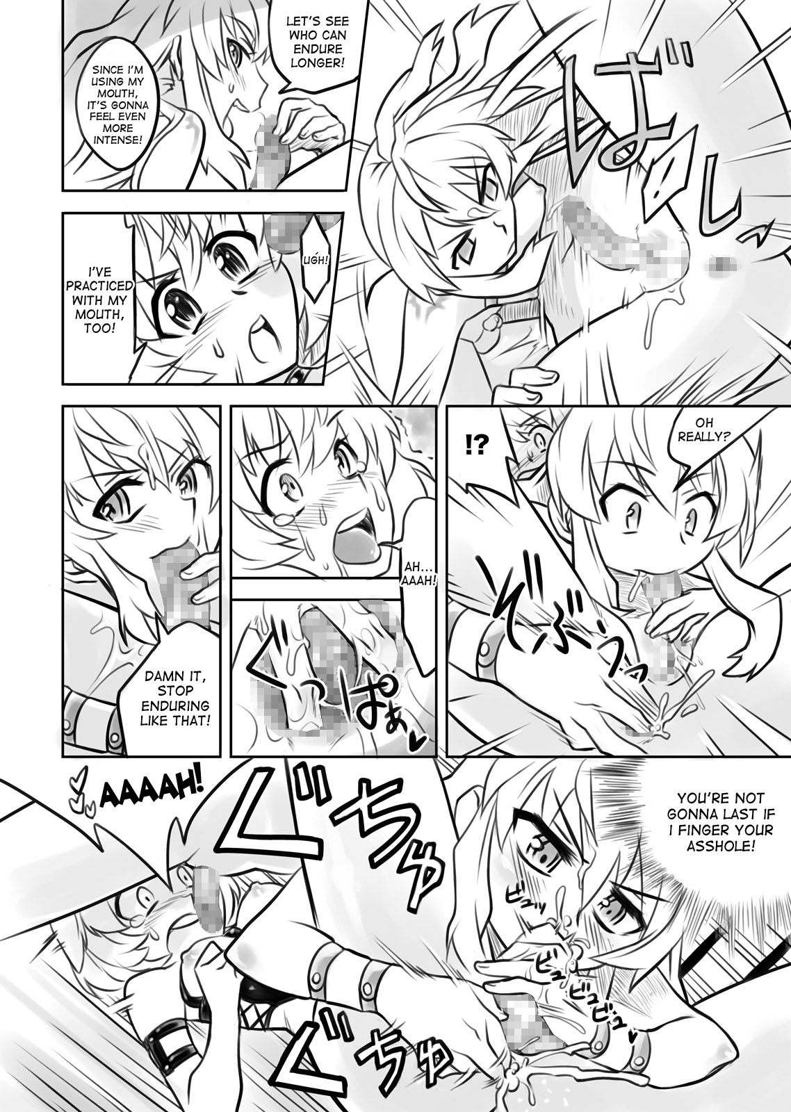 【レモラワークス】FUTACOLOCO -Mare Line- VOL.001（英語）