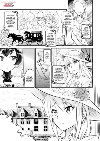 【レモラワークス】FUTACOLOCO -Mare Line- VOL.001(英語) 【レモラワークス】FUTACOLOCO -Mare Line- VOL.001(英語)