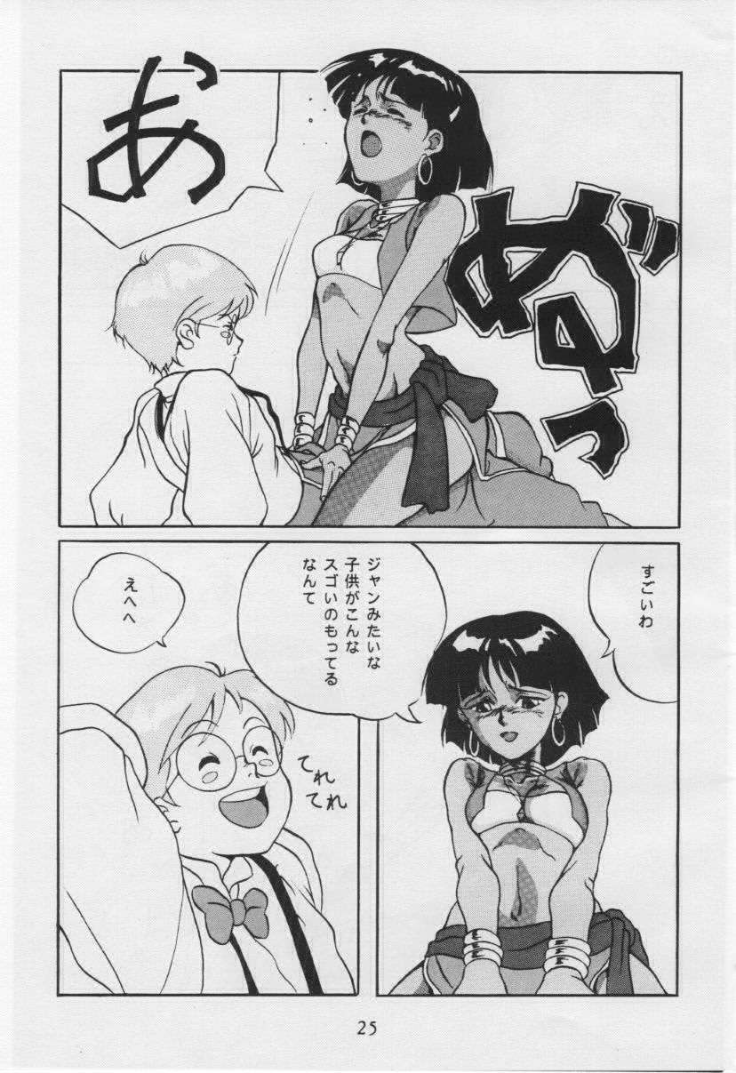 (C38) [AXIS (BREN303, 藤井宗彦, 外注会社員102号, 南部麒二郎) VERMILION3 (ふしぎの海のナディア)