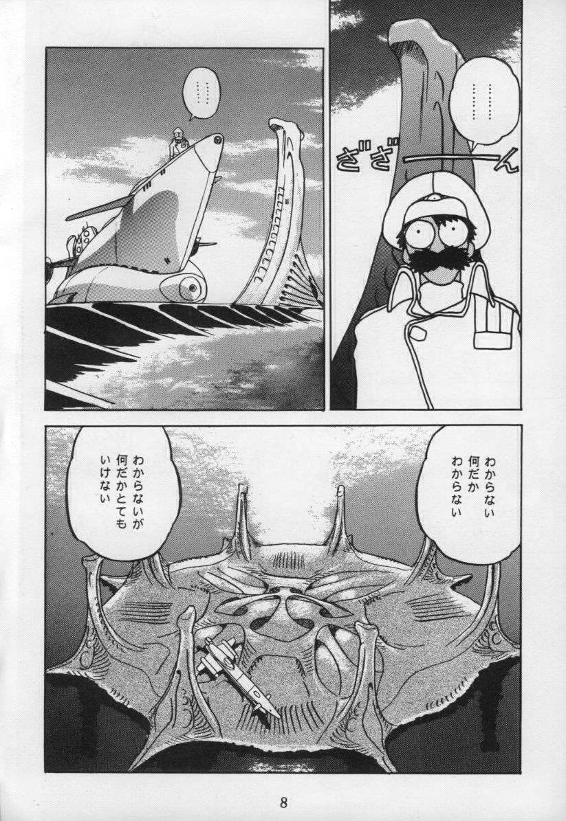 (C38) [AXIS (BREN303, 藤井宗彦, 外注会社員102号, 南部麒二郎) VERMILION3 (ふしぎの海のナディア)