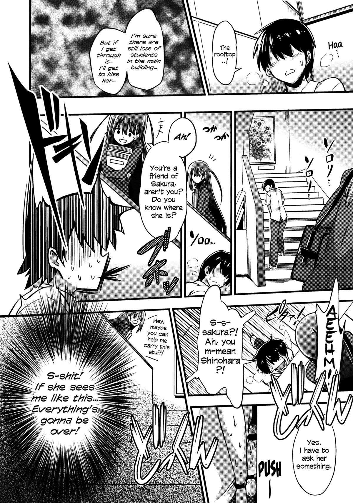 [紅唯まと] 僕はキス・キス・キスがしたい (ガールズフォーム Vol.03) [英訳]