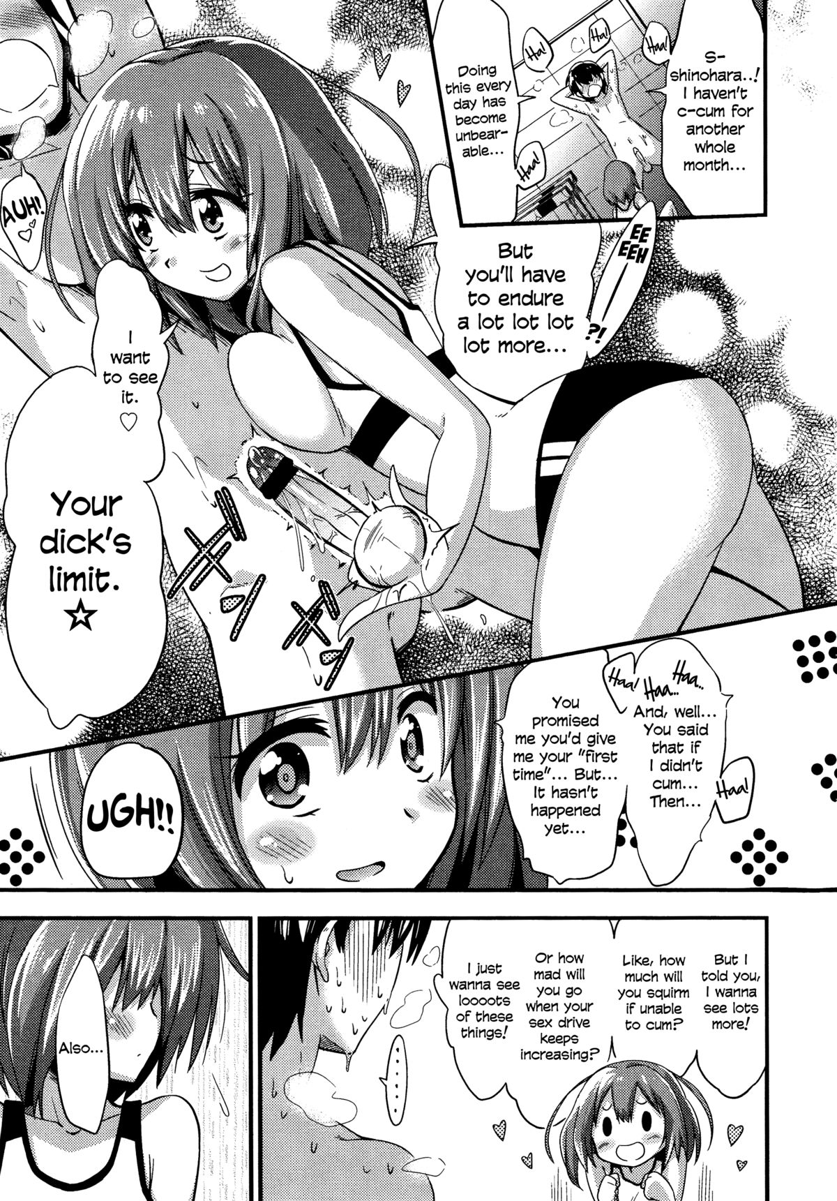 [紅唯まと] 僕はキス・キス・キスがしたい (ガールズフォーム Vol.03) [英訳]