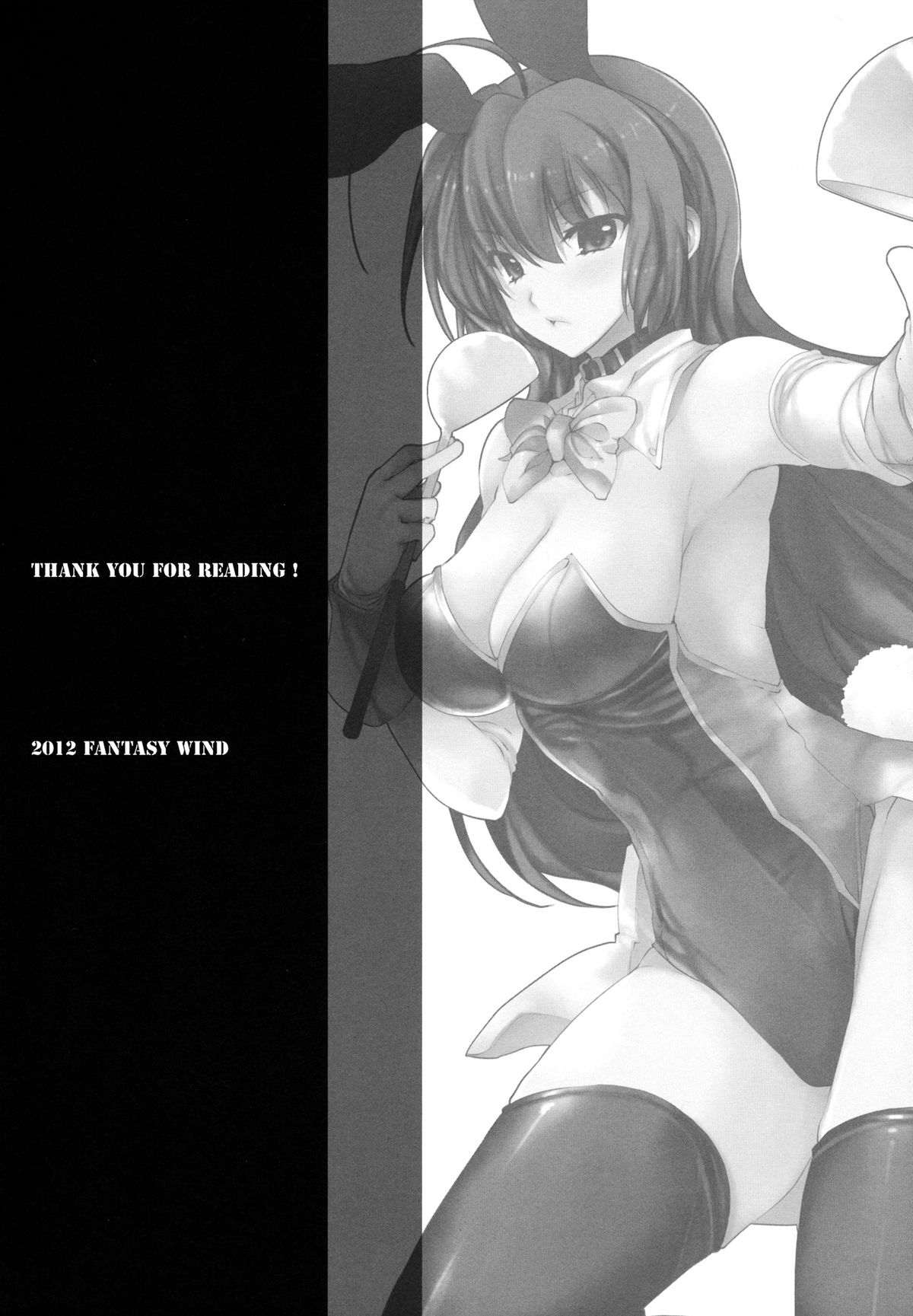 （C83）[FANTASY WIND（信濃ゆら、南月聡）]とうかさんはオレの恋人|とかさんは私の恋人です（中二病でも恋がしたい！）[英語] [XCXスキャン]