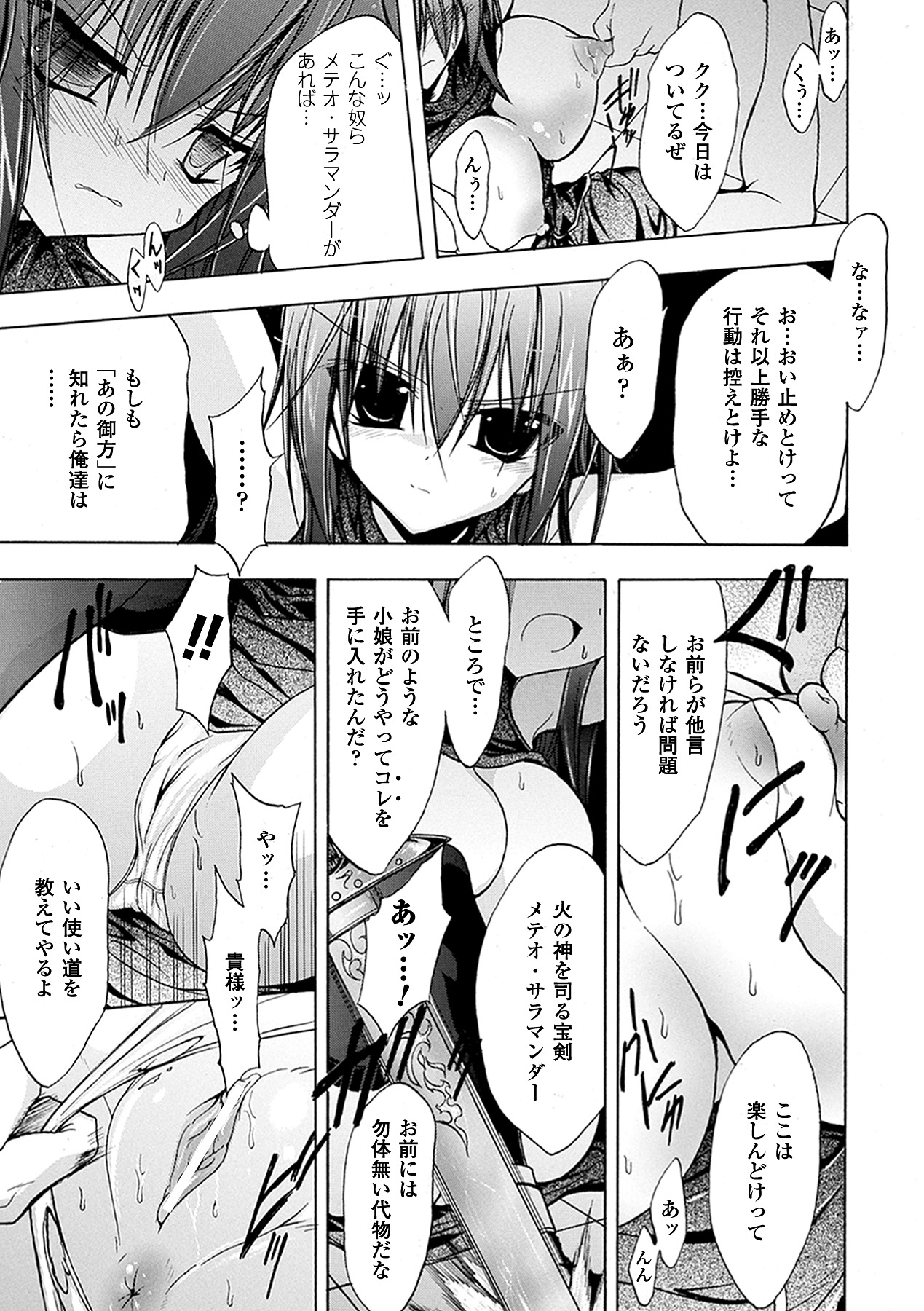 [NO.ゴメス] グラビティ・ダイ [DL版]