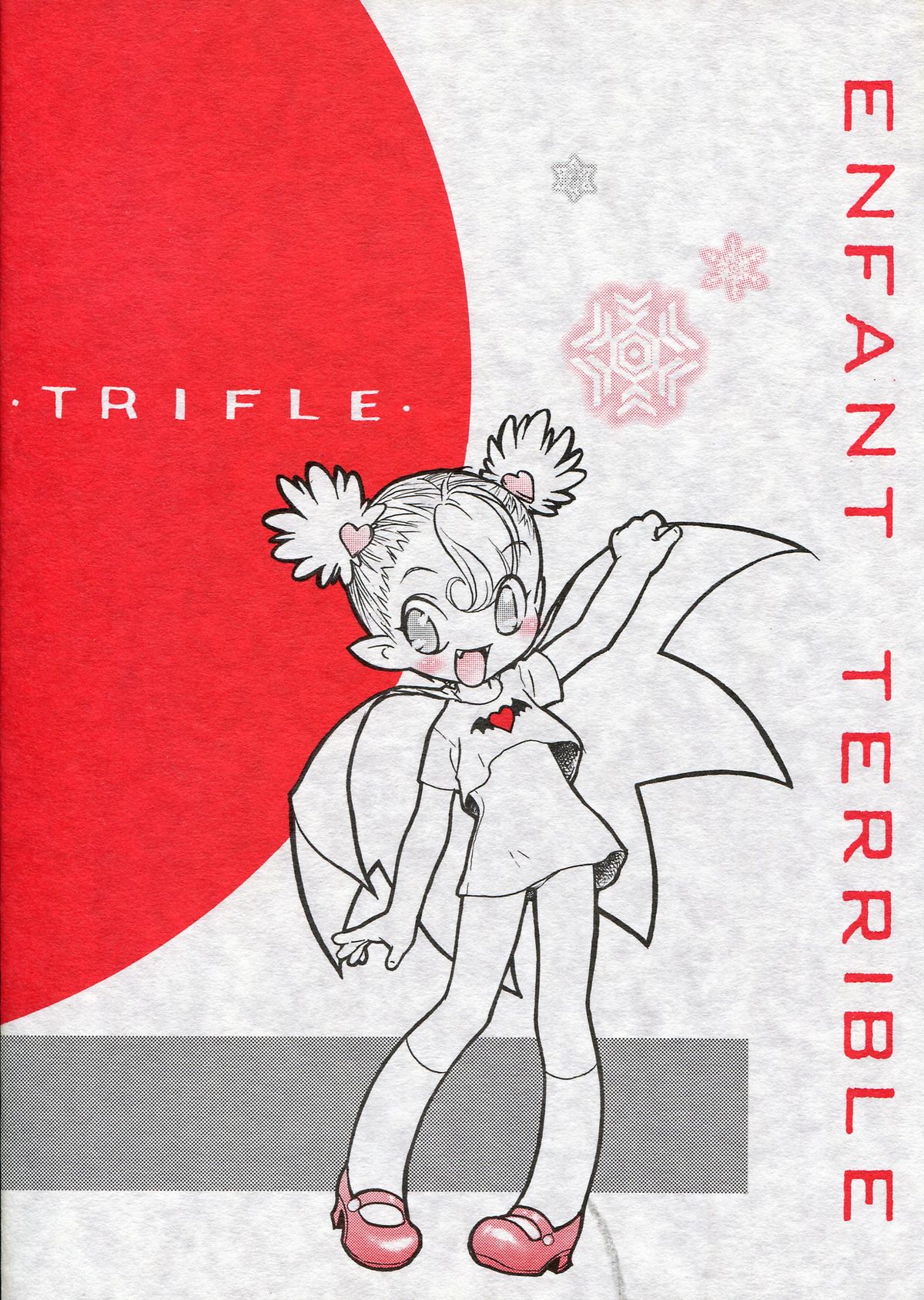 (C67) [ENFANT TERRIBLE (江戸川春泥)] とらいふる (カードキャプターさくら)