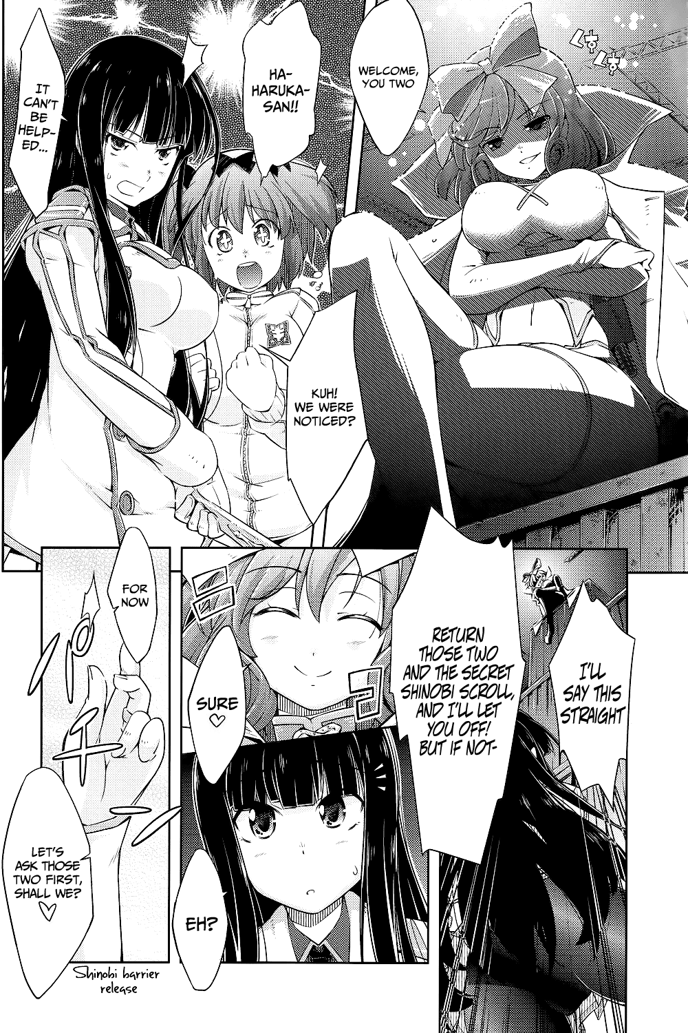 (COMIC1☆7) [無印堂 (やくたてつや)] 如何にして彼女は肉穴人形となり果てたか (閃乱カグラ -少女達の真影-) [英訳]