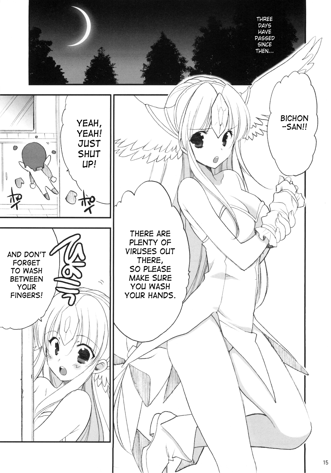(C76) [NIKKA (まりおかねだ)] Princess code 03 (聖剣伝説3) [英訳]