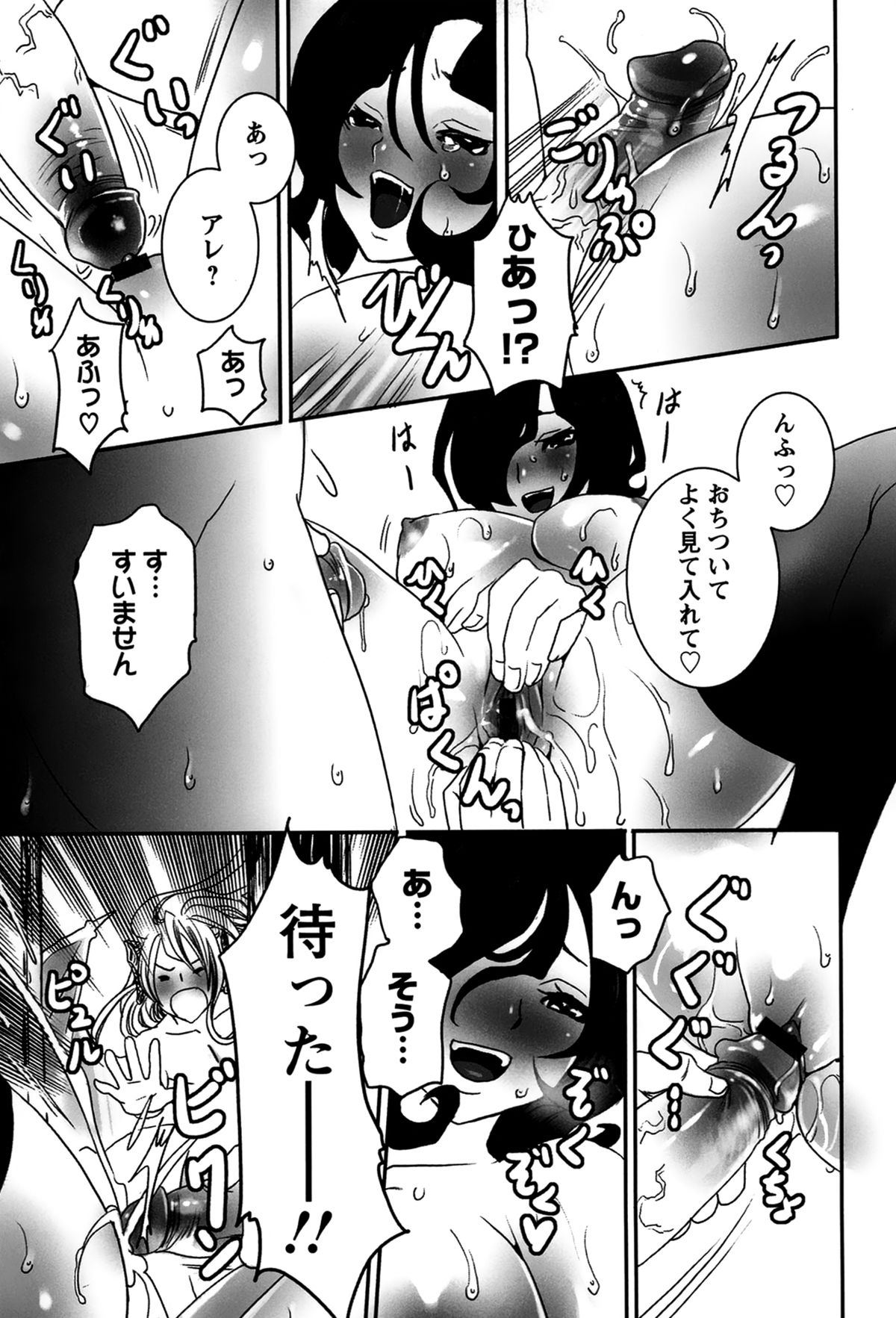 [白石明日香] 乱交娼館 暇神
