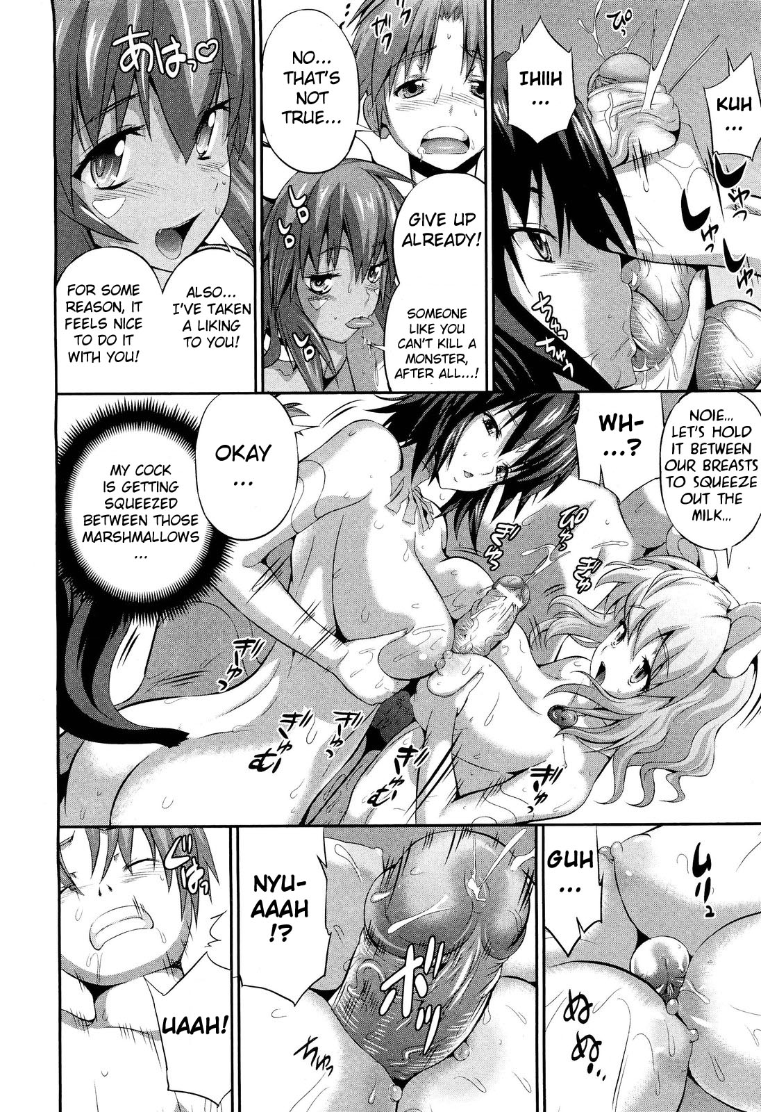 [武蔵ダイチ] にくにくにっく！ (COMIC アンリアル 2011年8月号) [英訳]