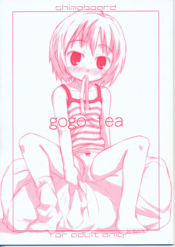(ぷにケット9) [シモボード (シモさん)] gogo tea (ゆびさきミルクティー)