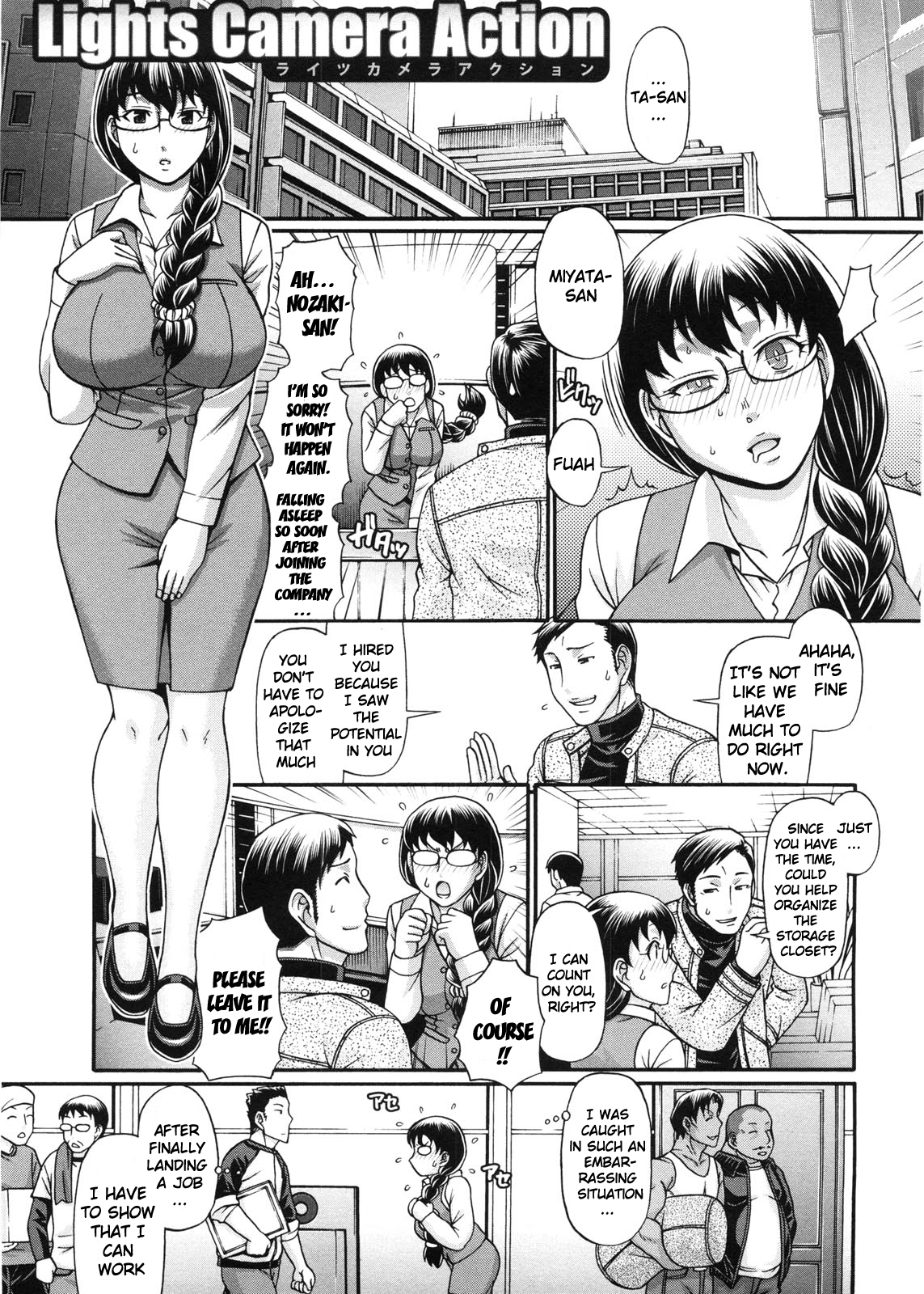 [チバトシロウ] 好色グラマラス [英訳]