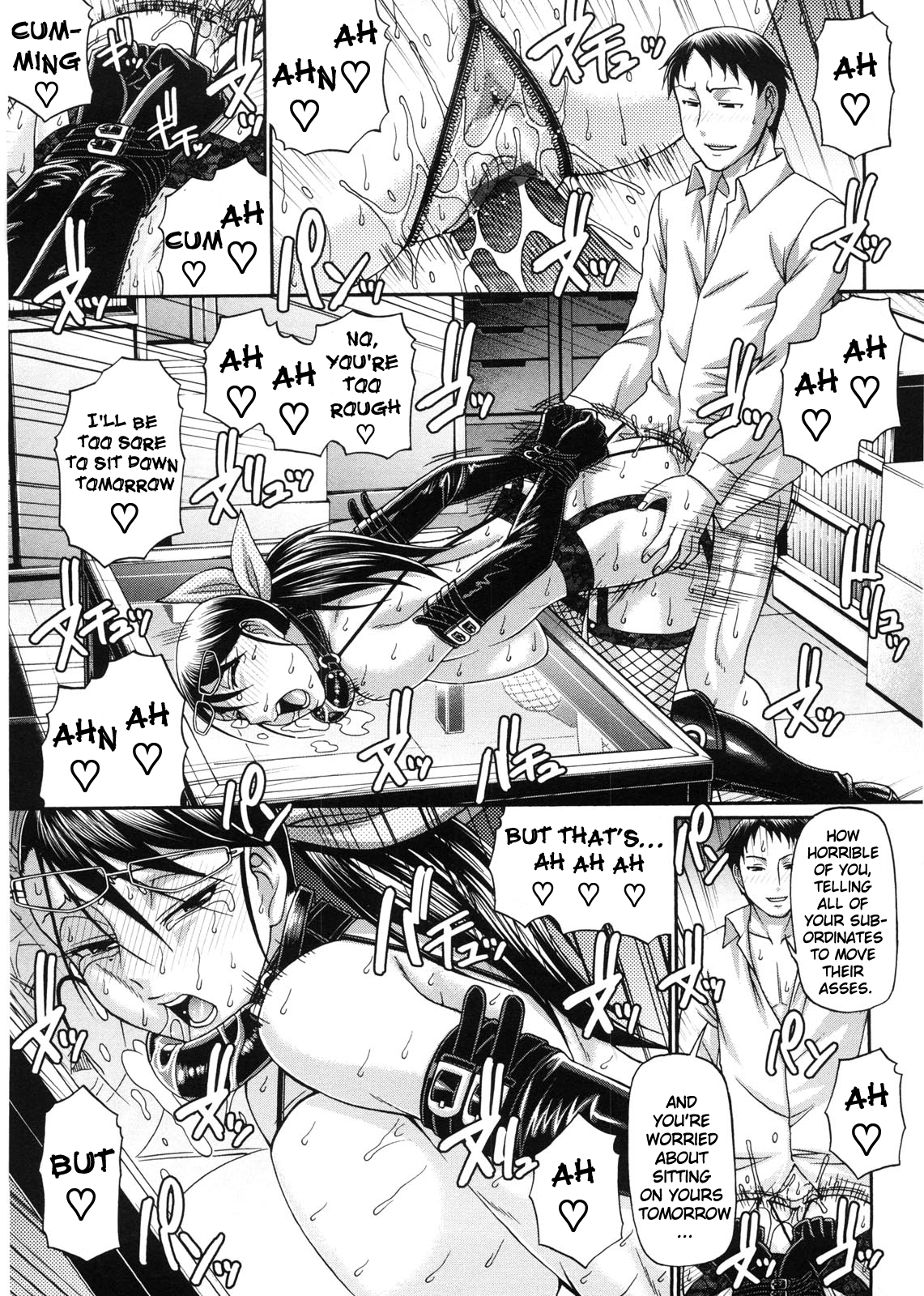 [チバトシロウ] 好色グラマラス [英訳]
