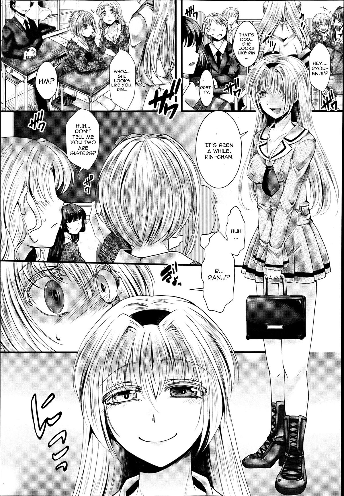 【ハル】ダンランリンホウ（COMIC進撃の巨人2013-06）【英語】【CGrascal】