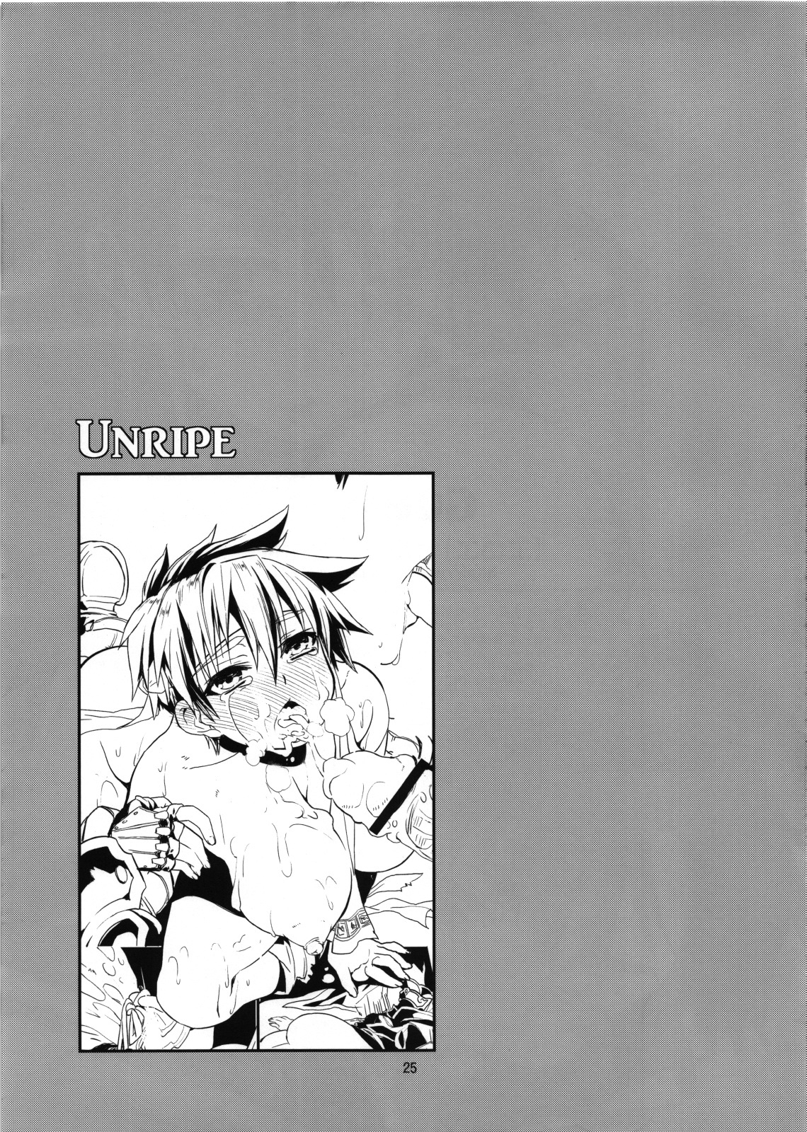 (コミトレ19) [思い浮かび絵日記 (野城まさる)] Unripe (ファイアーエムブレム 暁の女神) [英訳]