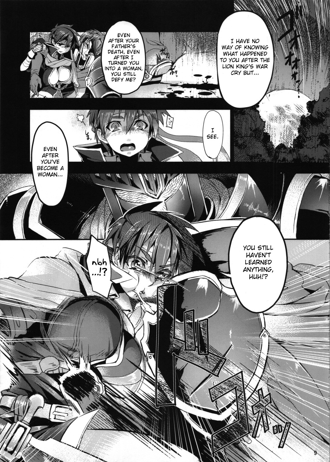 (コミトレ19) [思い浮かび絵日記 (野城まさる)] Unripe (ファイアーエムブレム 暁の女神) [英訳]