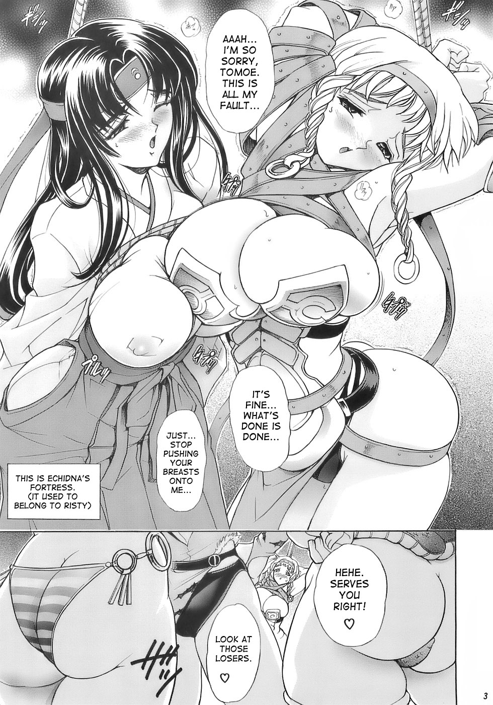 (C71) [瓦屋本舗 (瓦屋A太)] 華 巻ノ十三 華ノ皇 (クイーンズブレイド) [英訳]