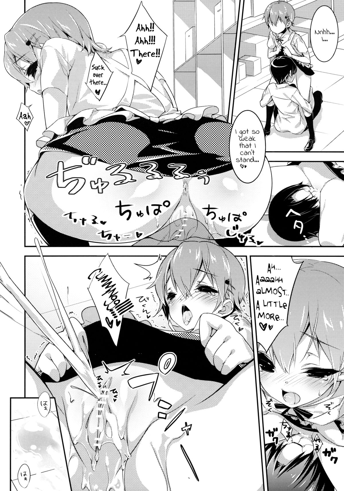 (C79) [輪廻転生 (Show)] Frustration (WORKING!!) [英訳]