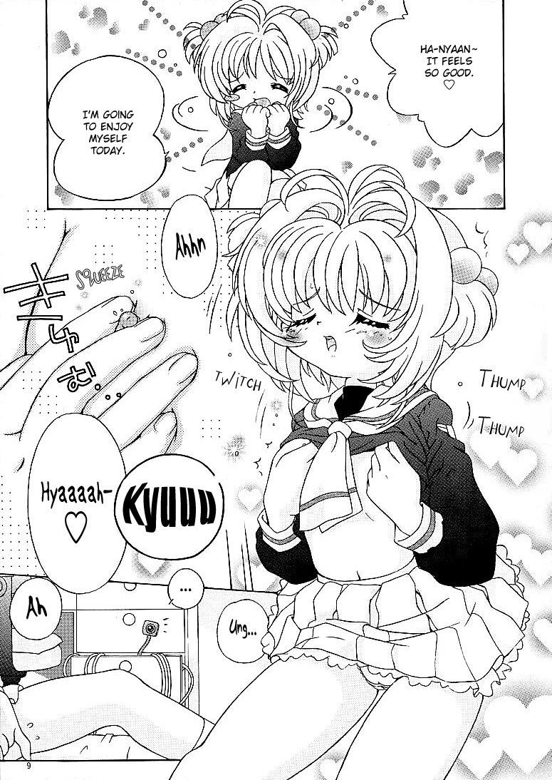 【ログハウス（大和煮）】春が来た（カードキャプターさくら）【英語】