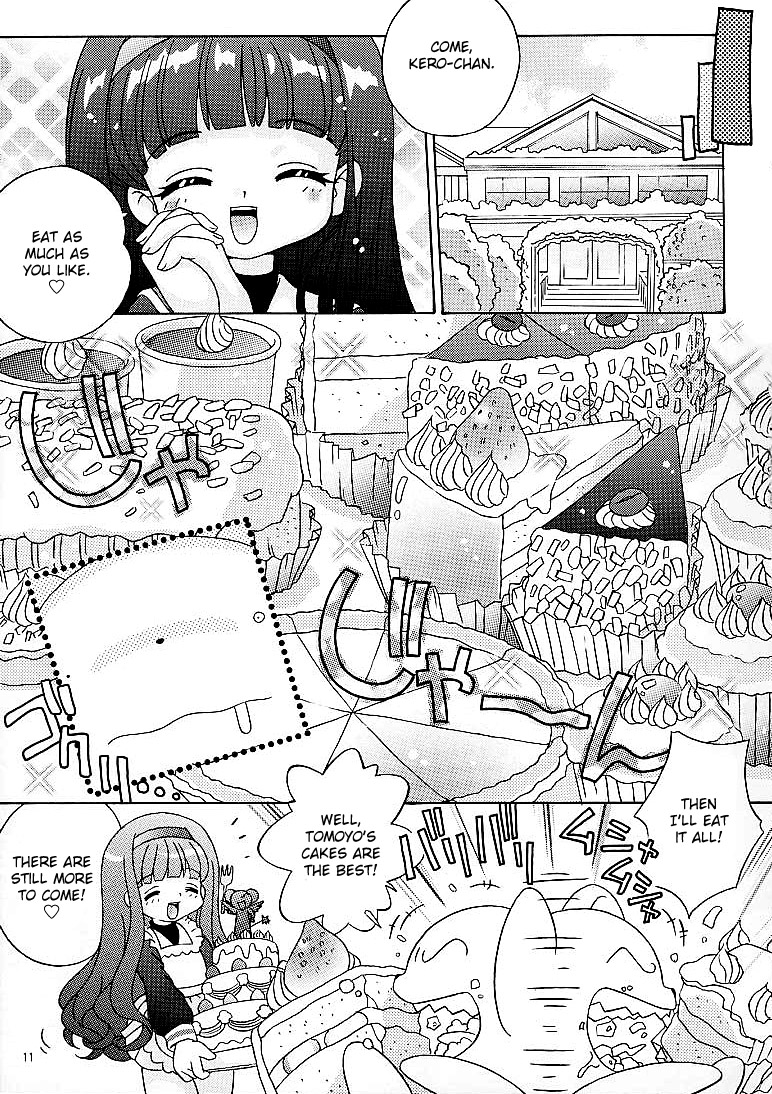 【ログハウス（大和煮）】春が来た（カードキャプターさくら）【英語】