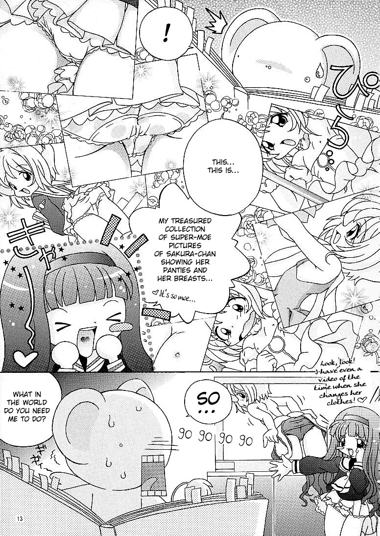 【ログハウス（大和煮）】春が来た（カードキャプターさくら）【英語】