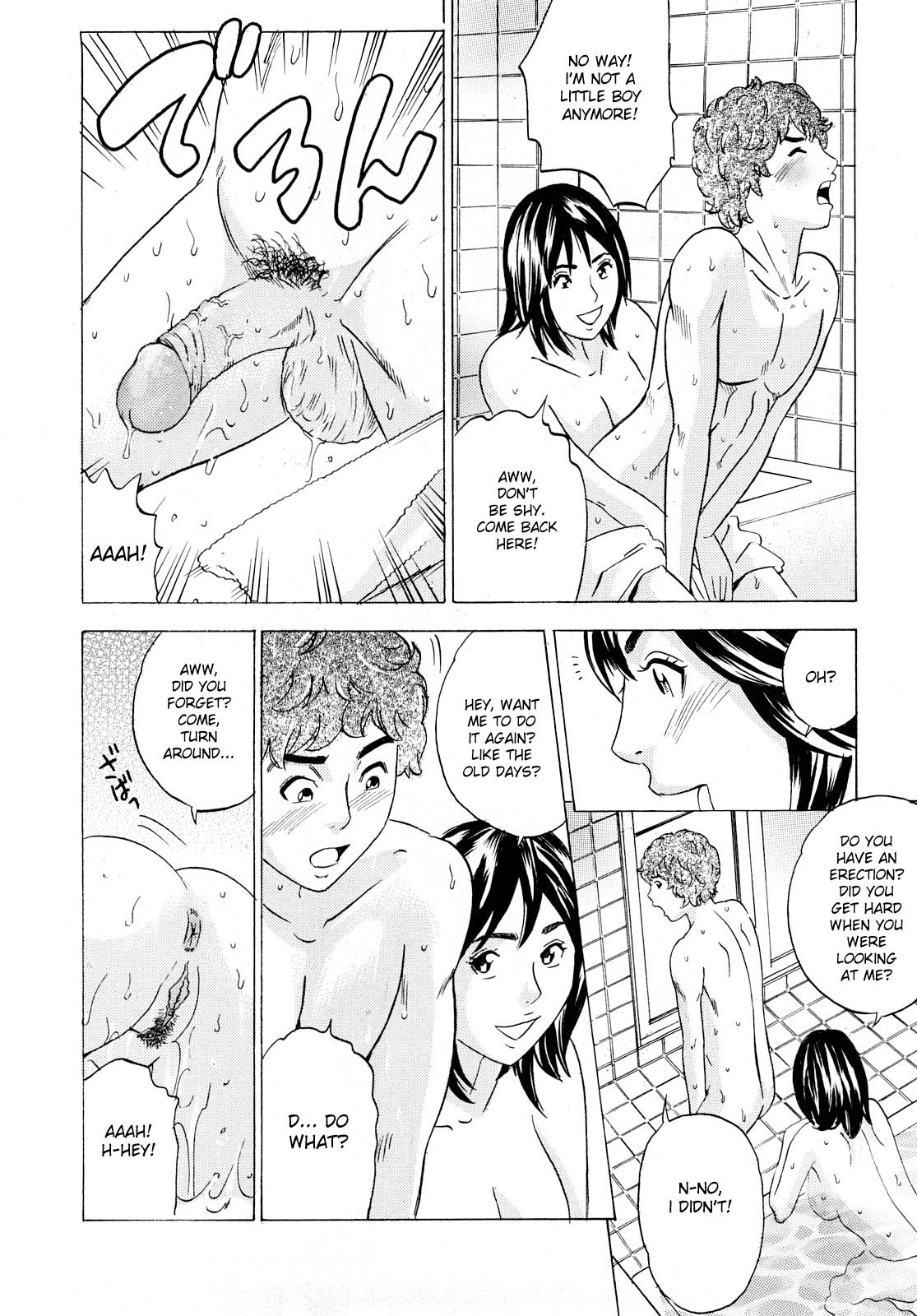 [丹下スズキ] 再会 (ママの香りとあそこの匂い) [英訳] [無修正]