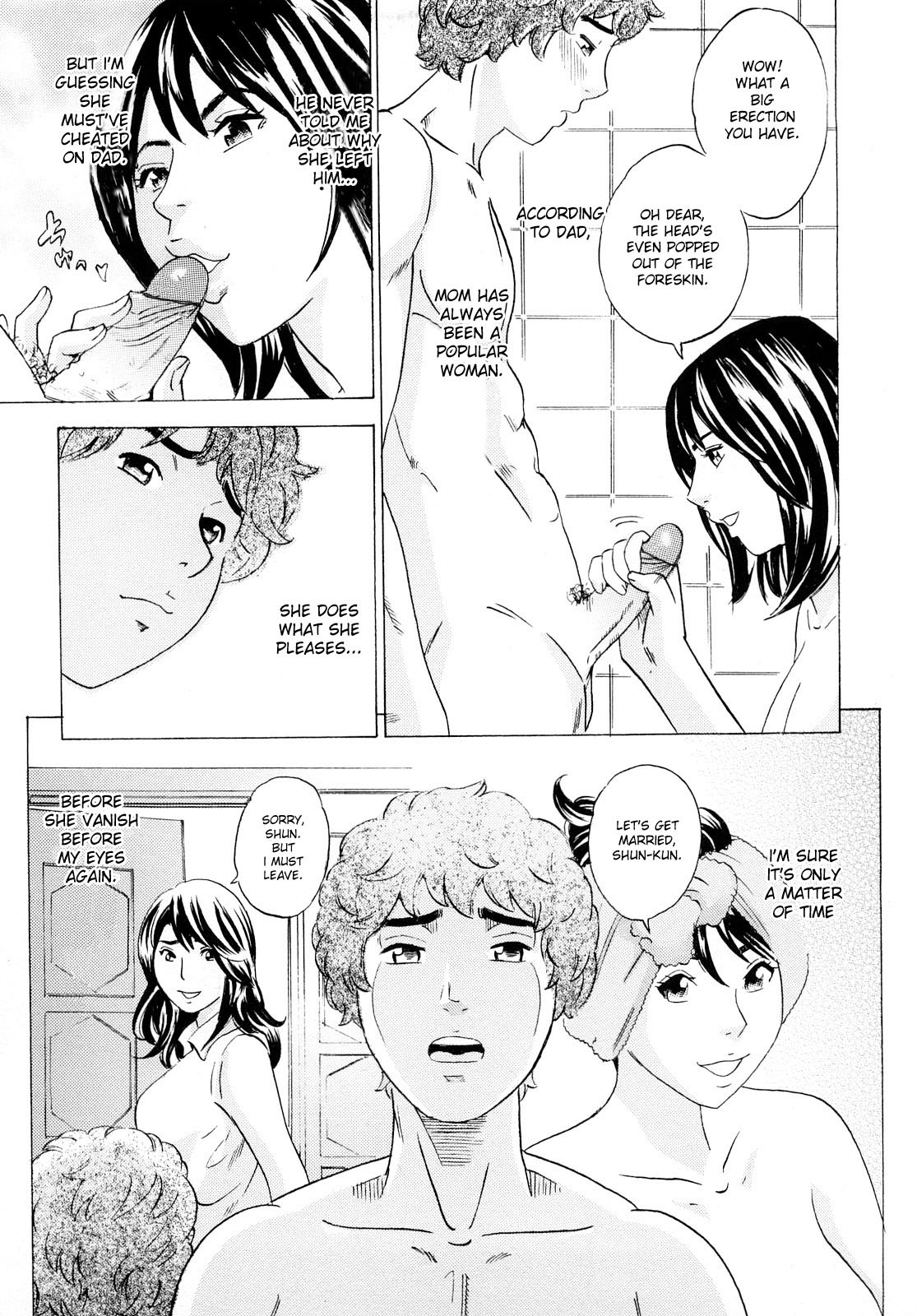 [丹下スズキ] 再会 (ママの香りとあそこの匂い) [英訳] [無修正]