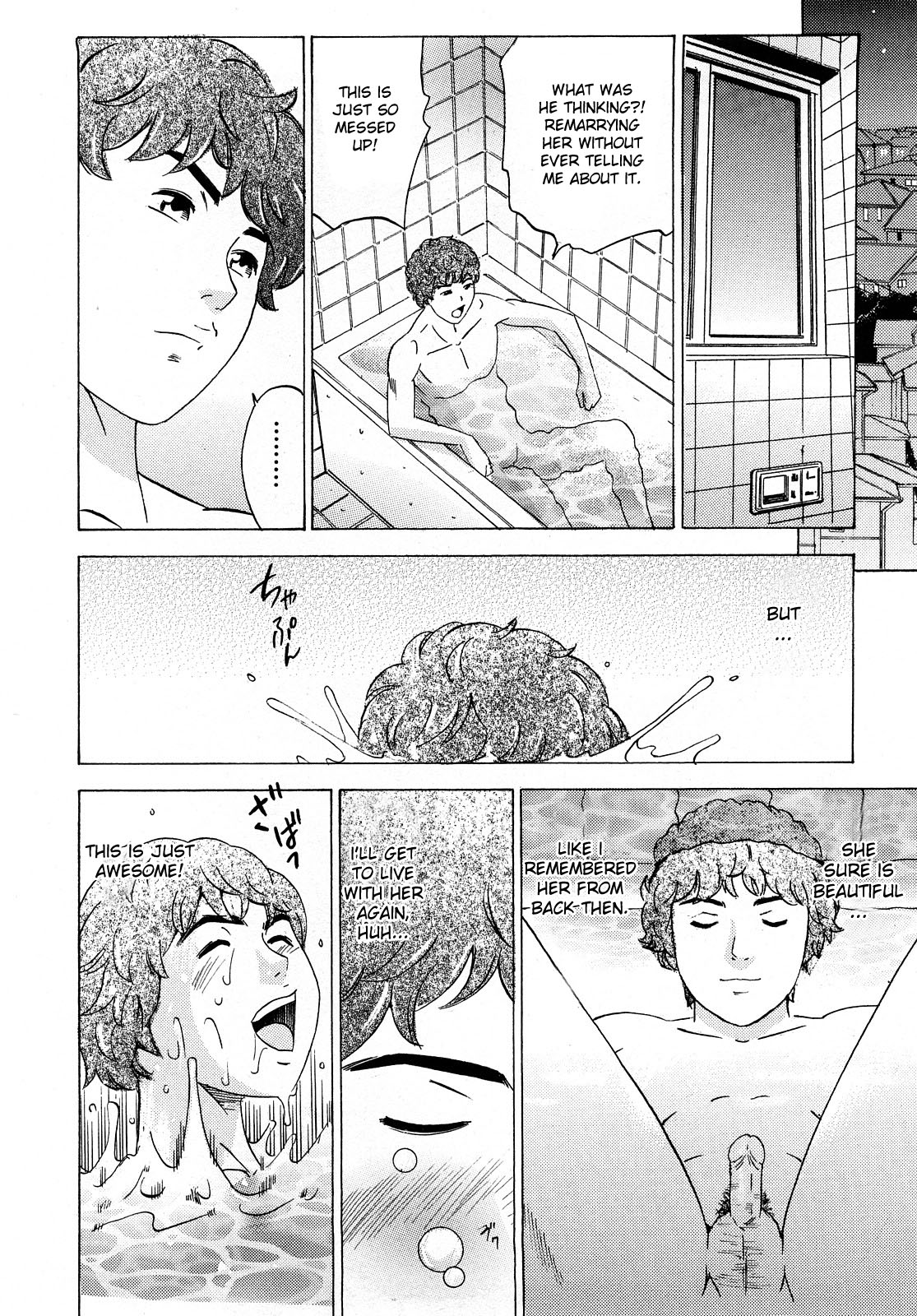 [丹下スズキ] 再会 (ママの香りとあそこの匂い) [英訳] [無修正]