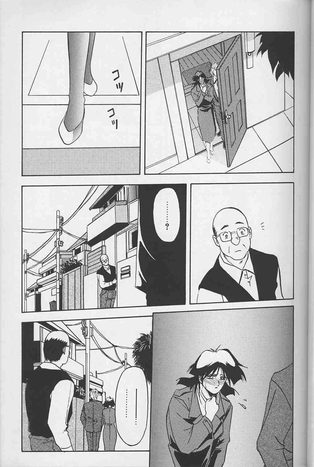 [山文京伝] 緋色の刻 下巻