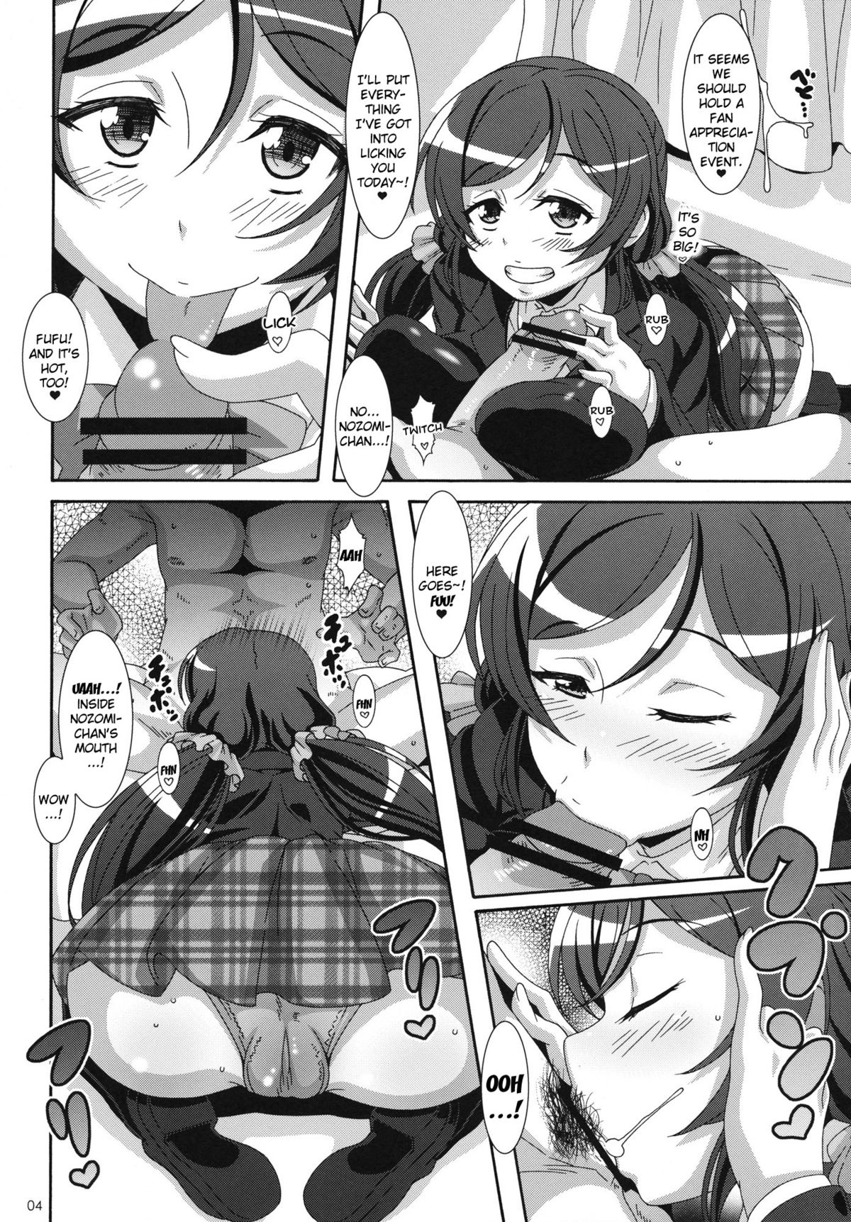 (COMIC1☆7) [悪性真性物 (糊)] スピリチュアルジョブ (ラブライブ) [英訳]