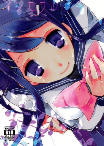 (HARUCC18) [Jacklake (越村)] インモラル (ダンガンロンパ)