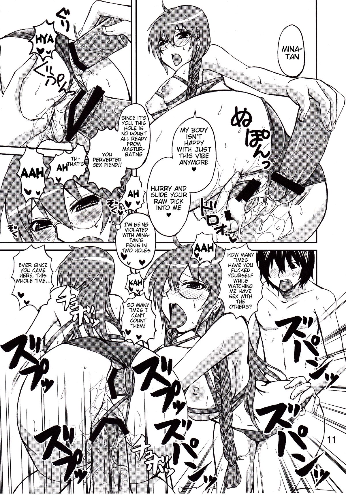 (C82) [HONEY BUMP (中津川みのる)] 松さんは俺のセキレイ (セキレイ) [英訳]