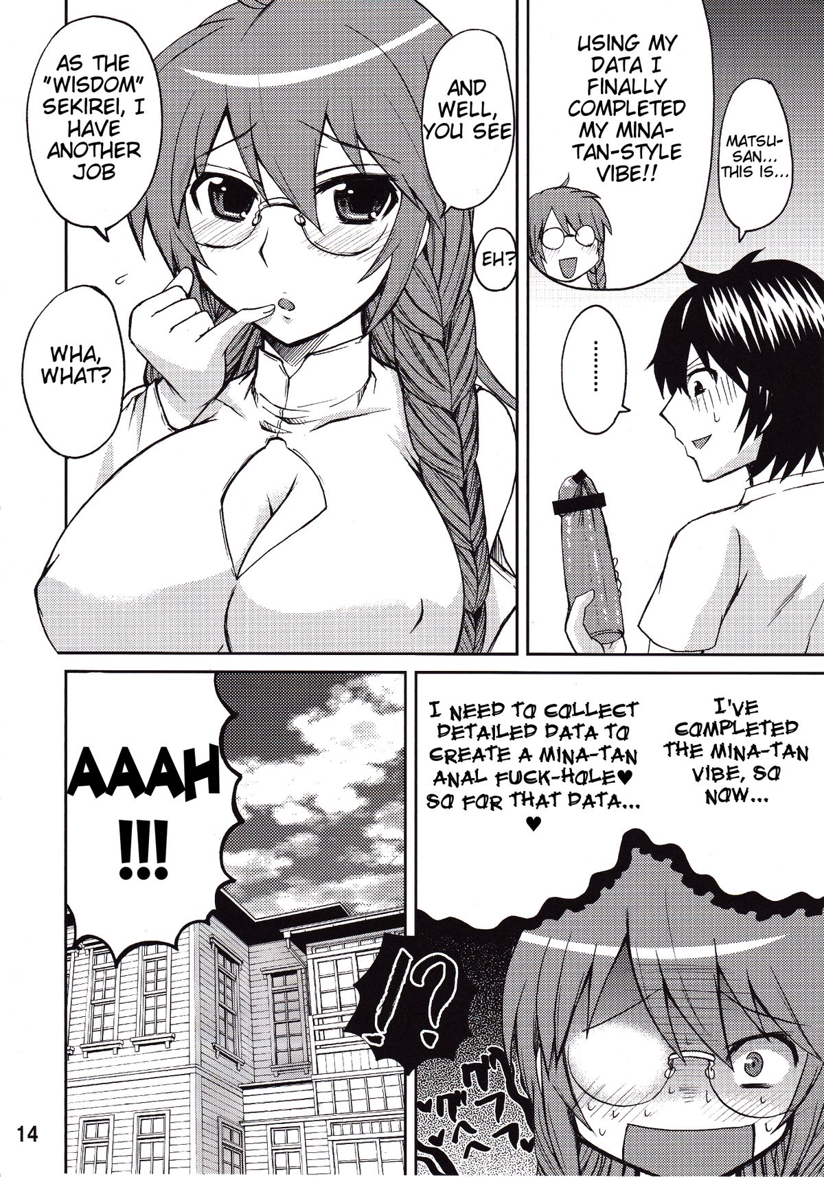 (C82) [HONEY BUMP (中津川みのる)] 松さんは俺のセキレイ (セキレイ) [英訳]