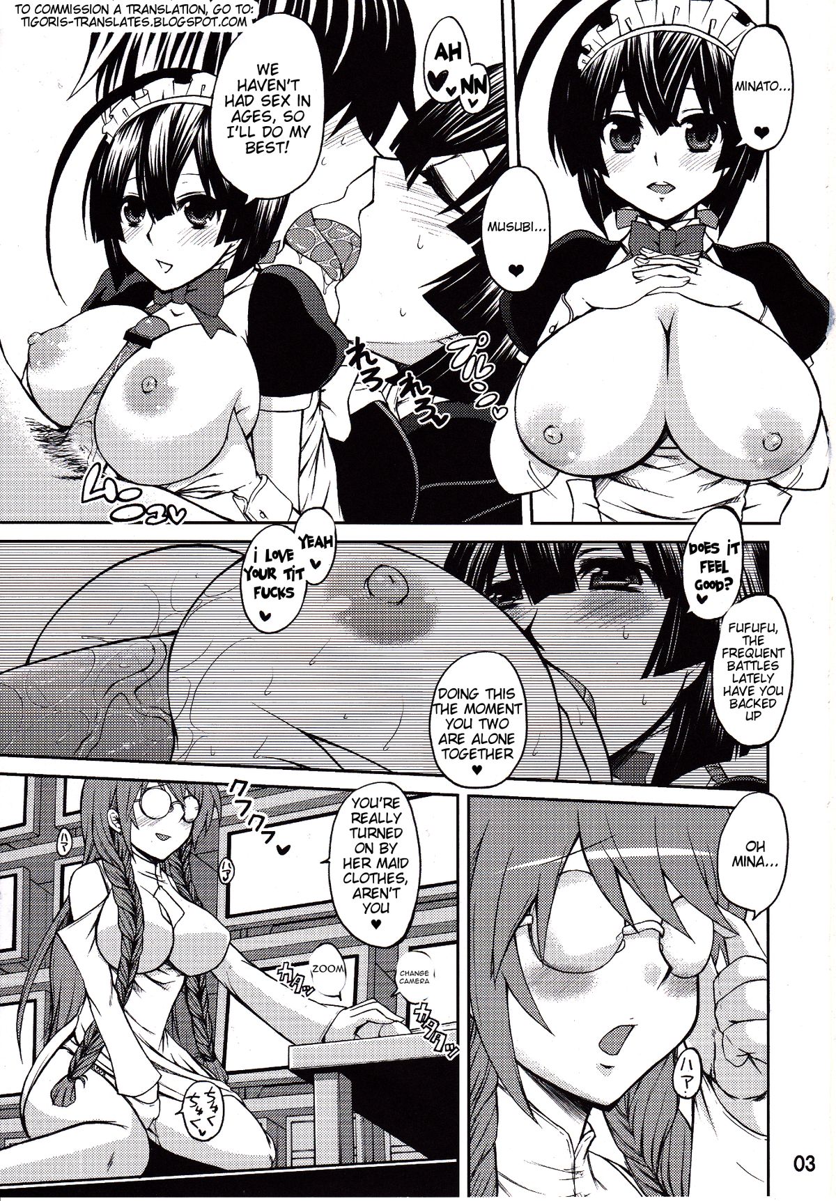 (C82) [HONEY BUMP (中津川みのる)] 松さんは俺のセキレイ (セキレイ) [英訳]