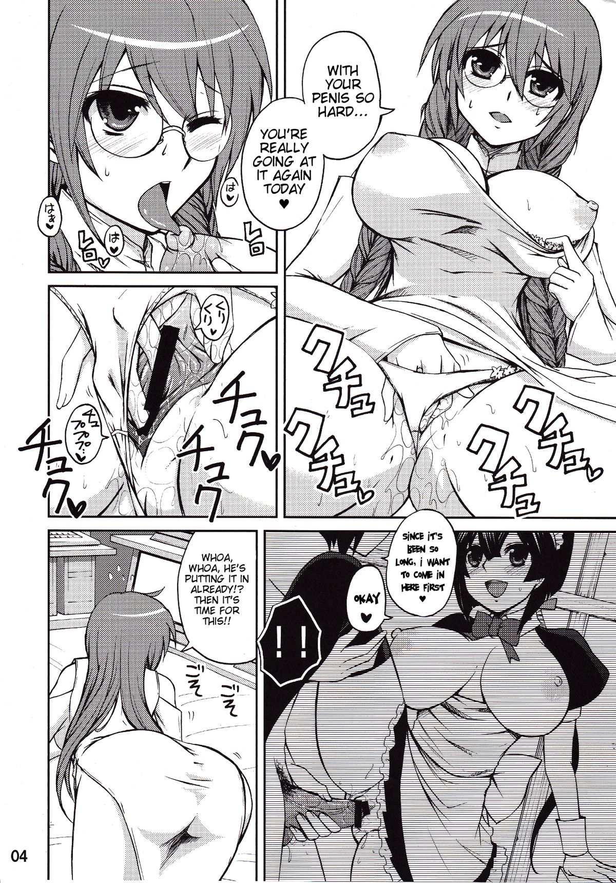 (C82) [HONEY BUMP (中津川みのる)] 松さんは俺のセキレイ (セキレイ) [英訳]