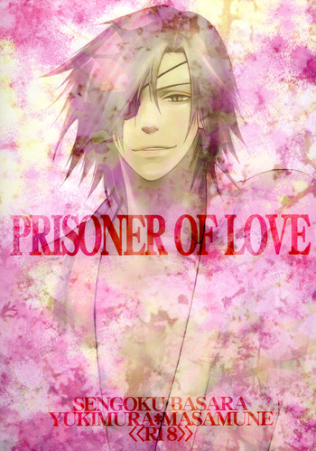 [羅漢花Tiger (アキジョウタツイ)] PRISONER OF LOVE (戦国BASARA) [英訳]