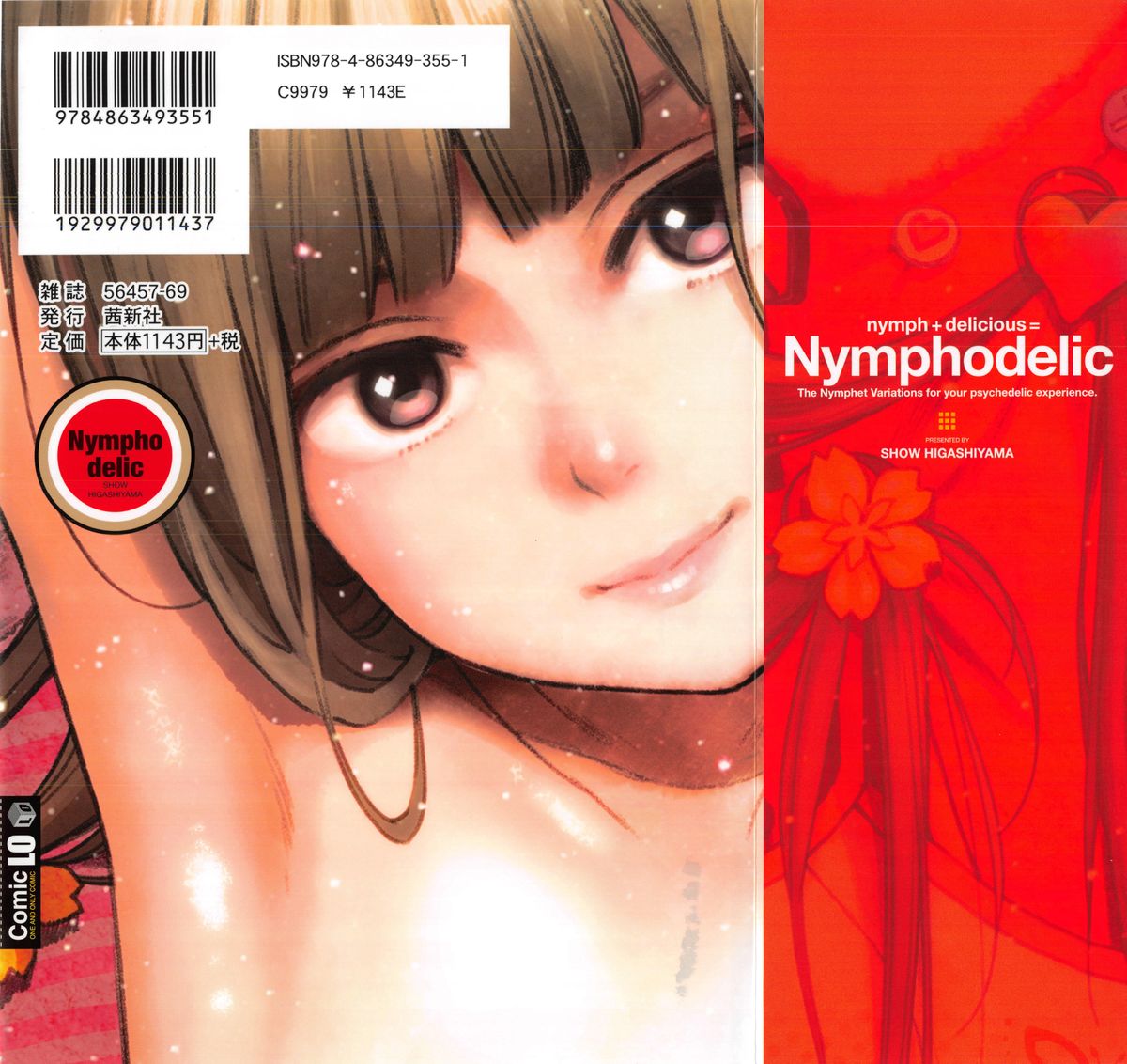 [東山翔] Nymphodelic
